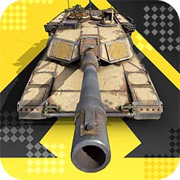 坦克终极对决大战场2023最新版v1.0