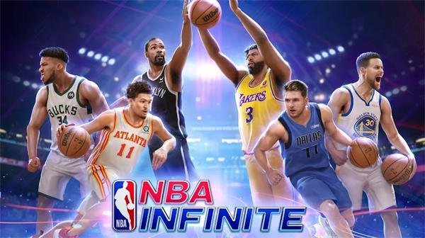 NBA Infinite截图3