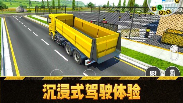 模拟挖掘机驾驶中文版游戏截图2