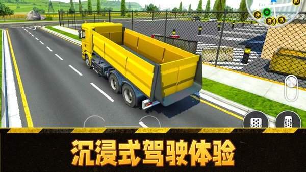 模拟挖掘机驾驶中文版游戏