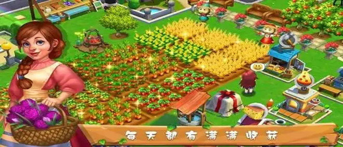 农场模拟经营系列游戏