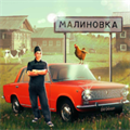俄罗斯乡村模拟器v1.8.2