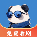 熊猫免费短剧v1.0.1